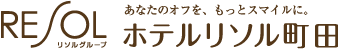 ホテルリソル町田