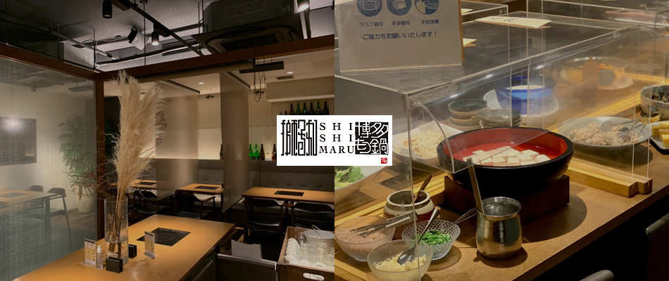 レストラン「獅子丸」