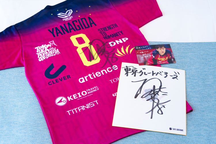 東京グレートベアーズとのタイアップ！「東京グレートベアーズ応援プラン」