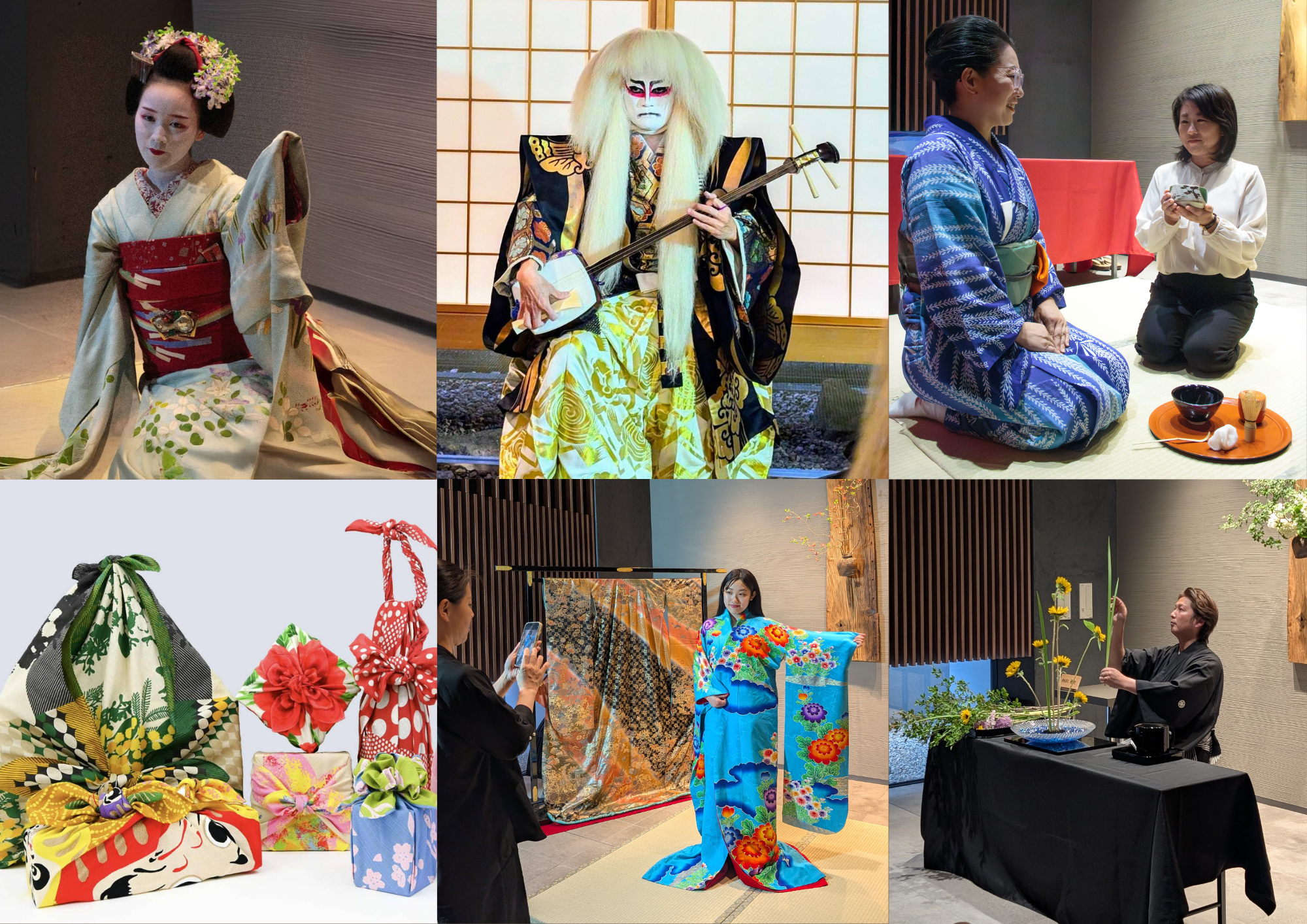 【ご宿泊者様限定】古都の風情を楽しむ館内イベント