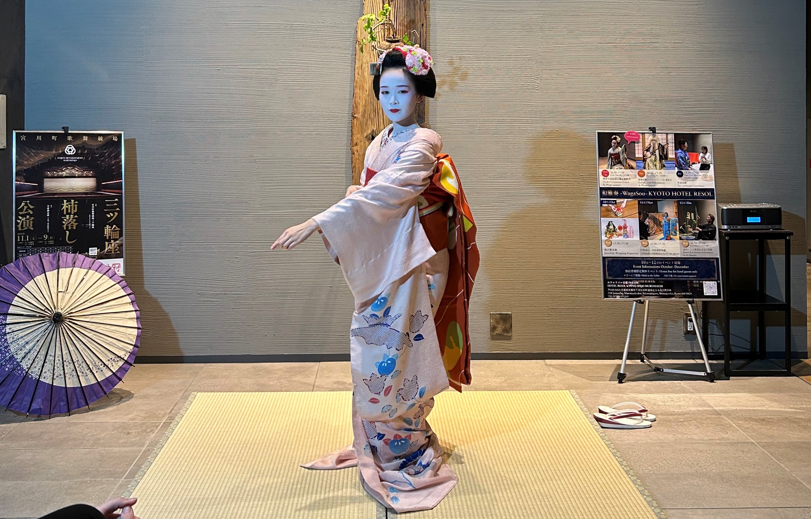 【ご宿泊者様限定】古都の風情を楽しむ館内イベント