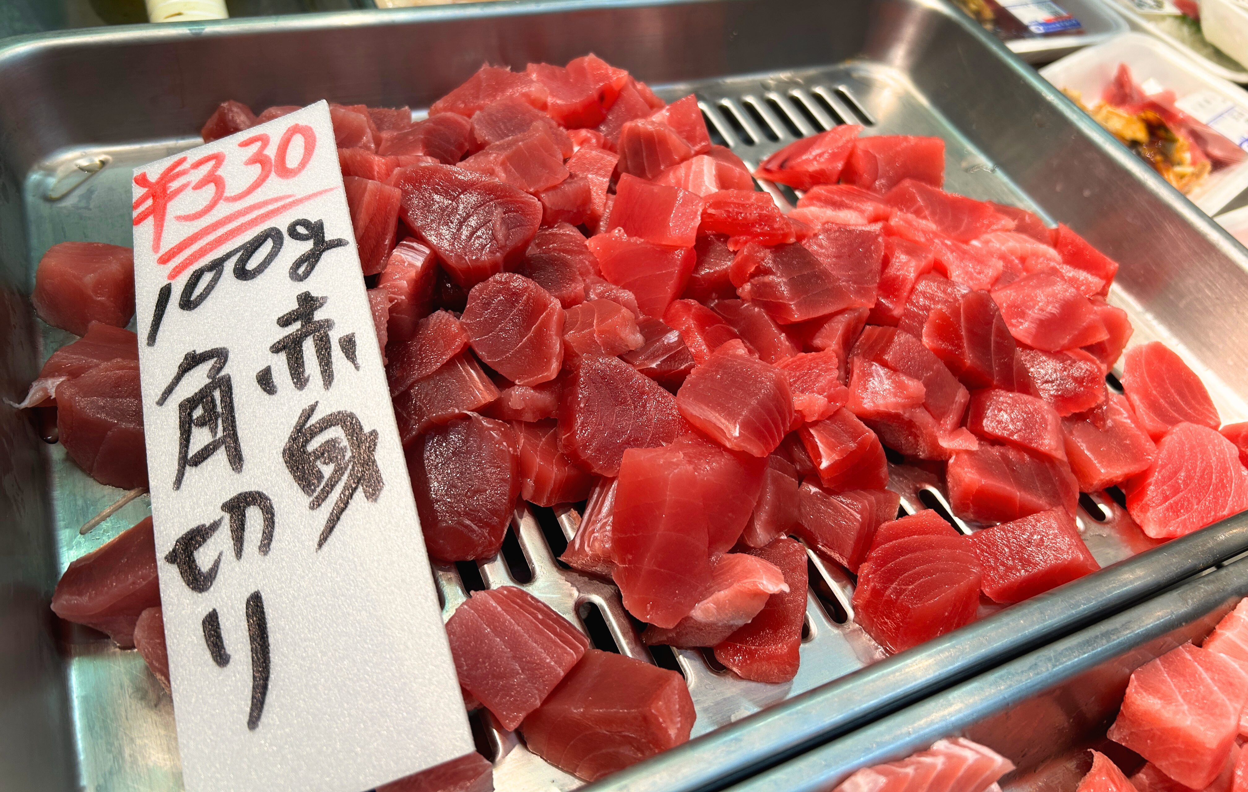 「いらっしゃい！」今日も元気な声が弾む、老舗商店街のマグロ屋さん 