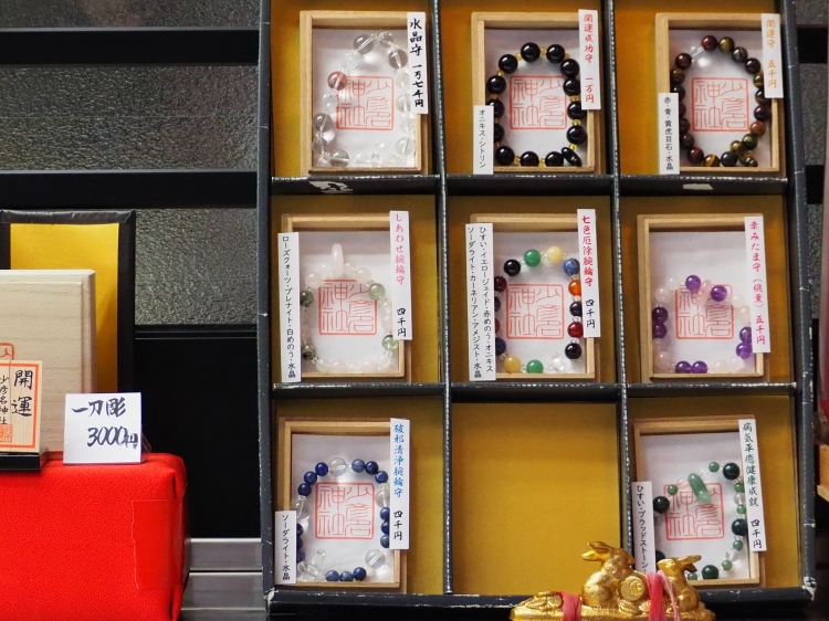 色ごとに厄除けや幸福祈願など違った意味が込められている　