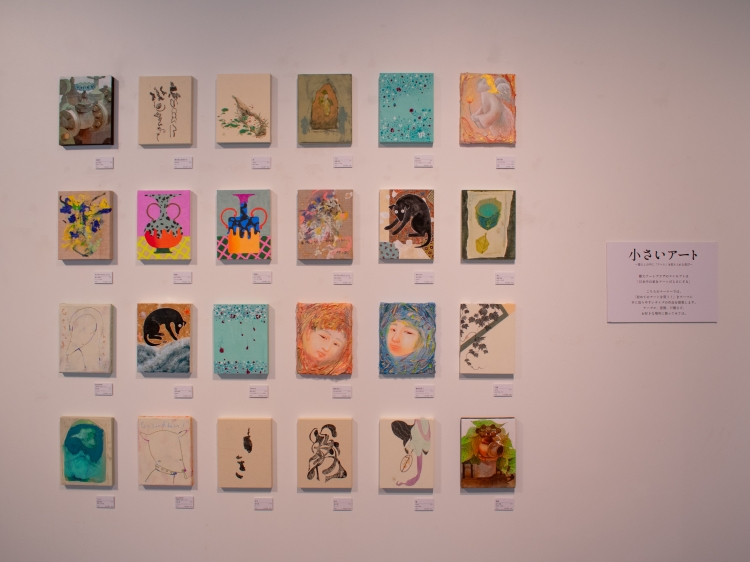 家にいくつも飾れるように規格を変えた「小さいアート」 