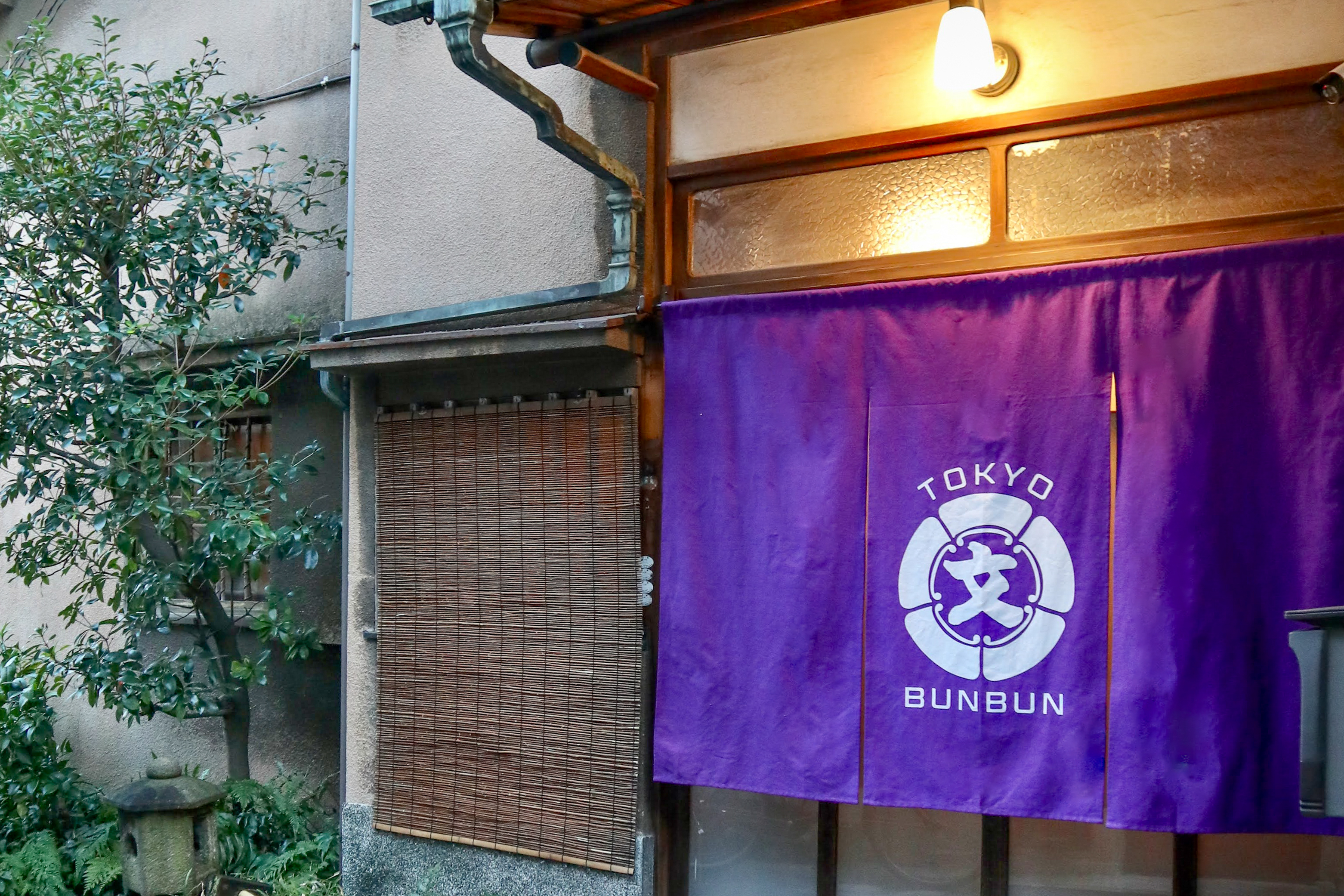 「日本文化」に浸る特別なひと時を