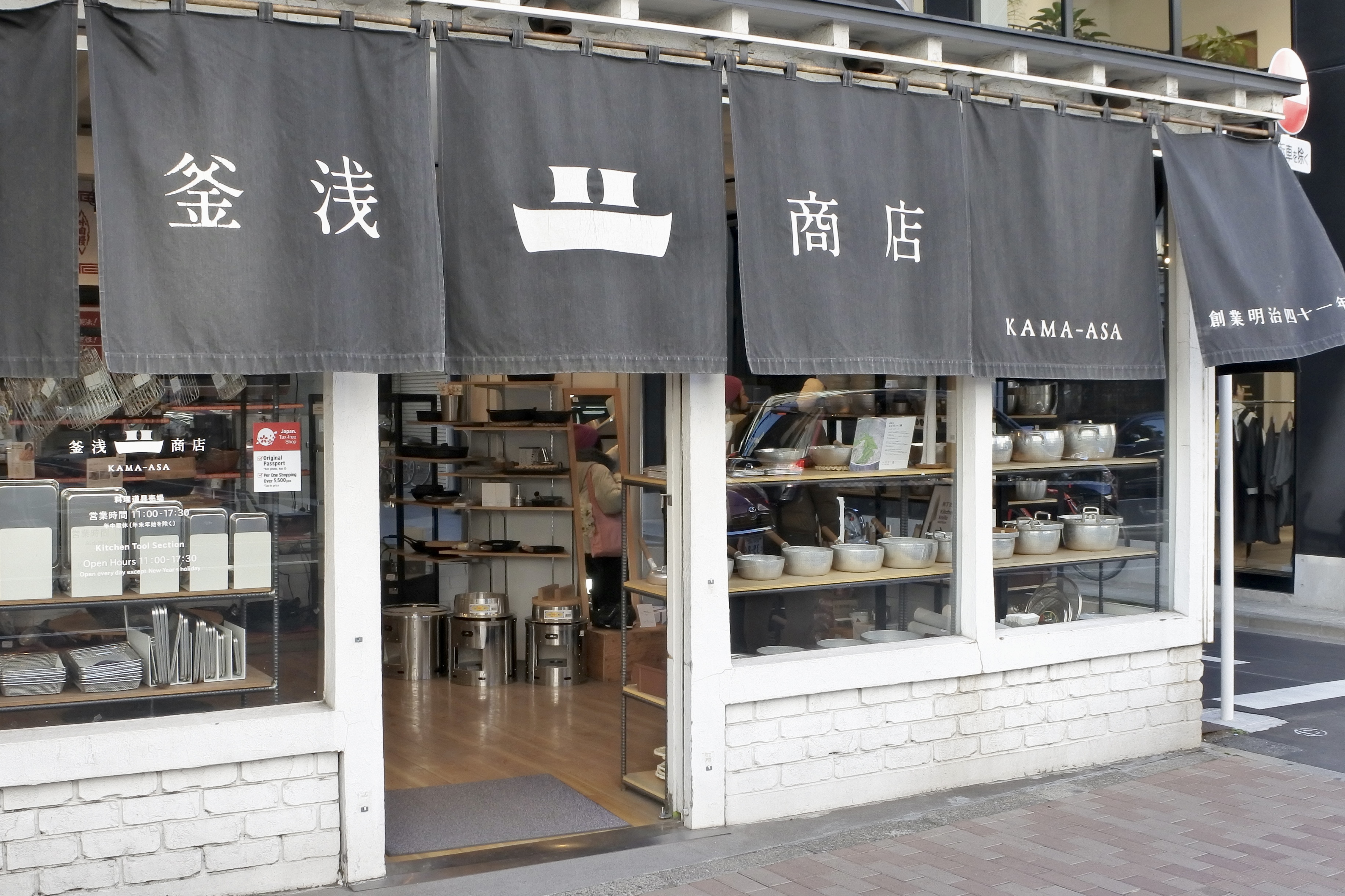 手にした日から物語が始まる。一生かけて育てる「良理道具」との出会い