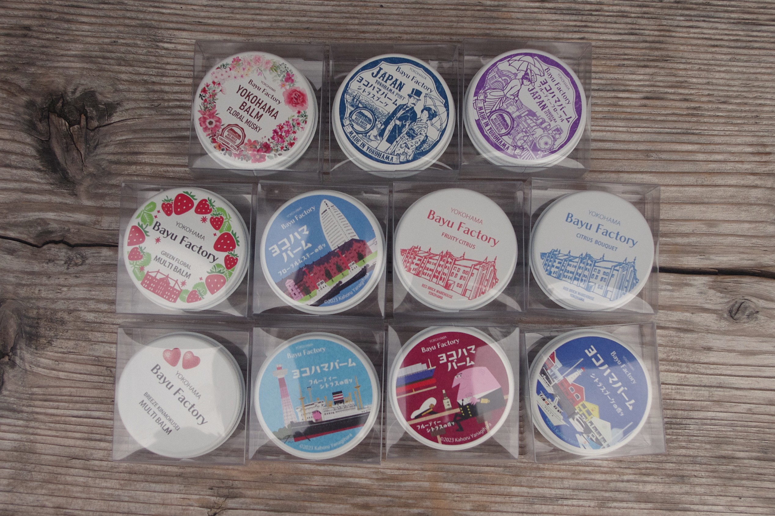 毎日のスキンケアに大活躍する横浜らしいお土産