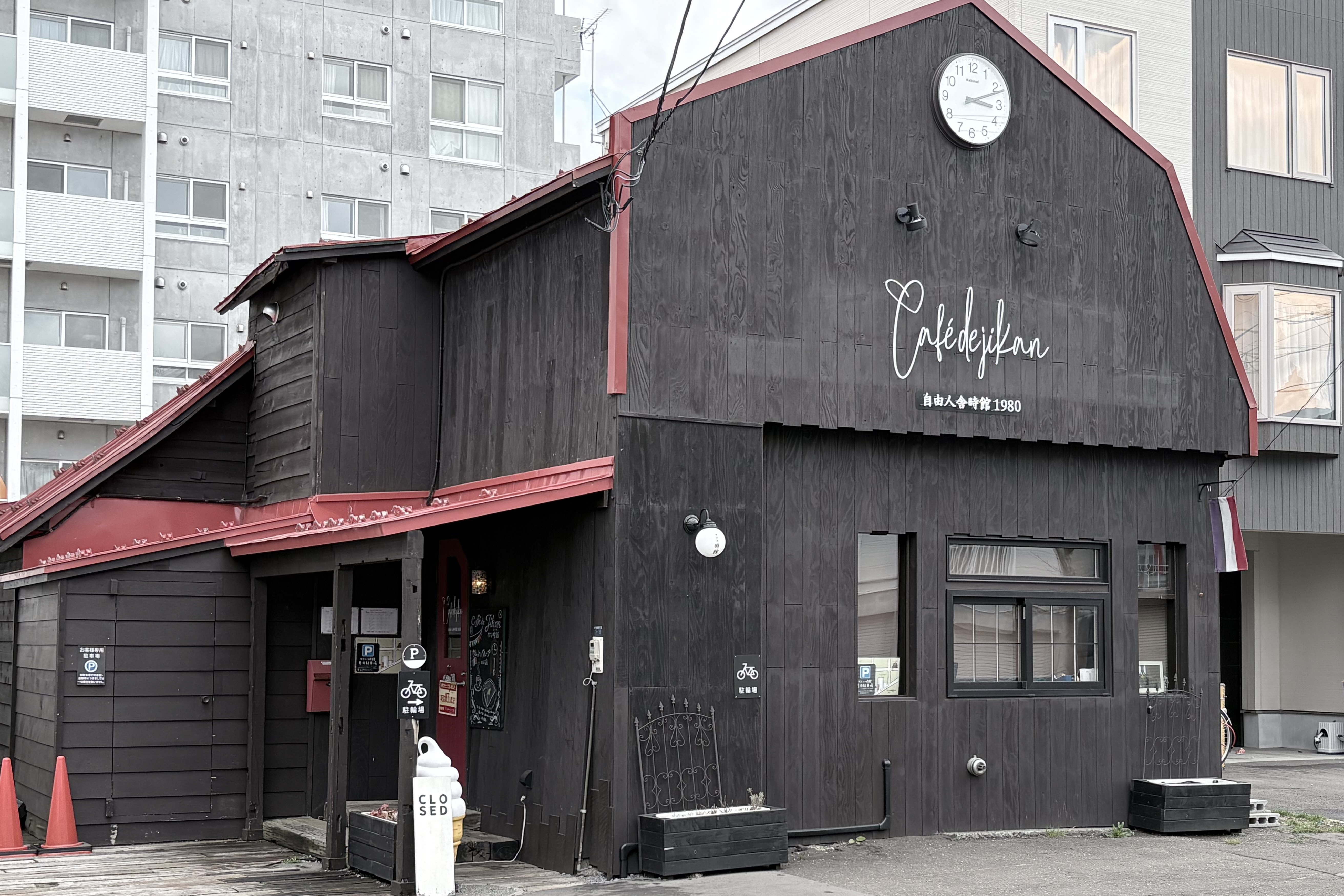 時を旅するようなひとときを。北18条の古民家カフェ「CAFÉ de JIKAN」