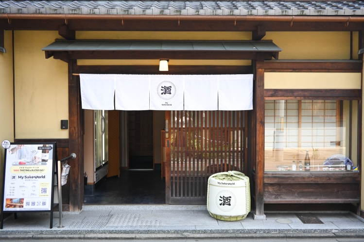 烏丸御池(からすまおいけ)の街並みに溶け込む、古民家を思わせる外観