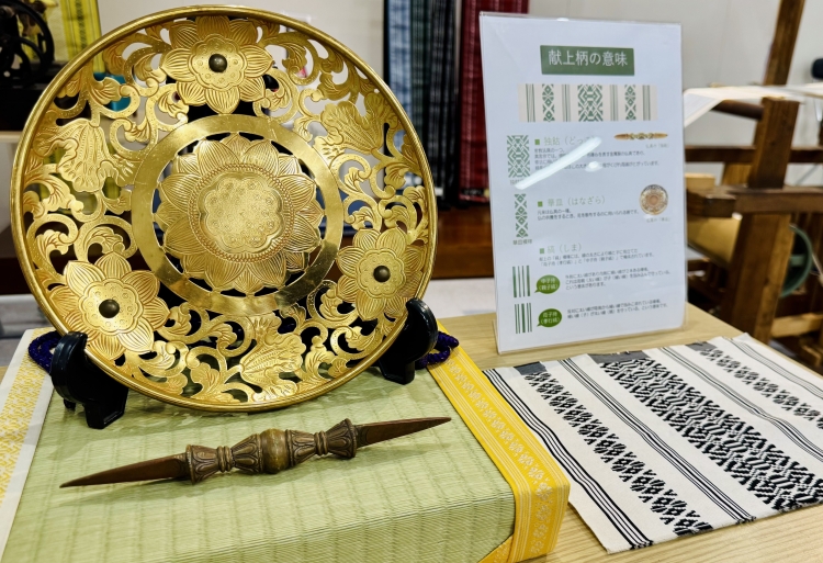 左下:独鈷(どっこ)、左上:華皿(はなざら)といった仏具が献上柄の模様になっている
