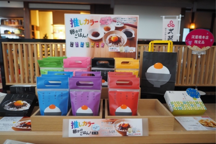 手軽に昆布に触れてもらえるよう、開発された卵かけごはん用昆布 