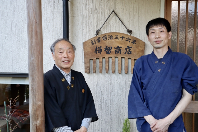 3代目の森信吾さん(左)4代目の森英明さん(右)