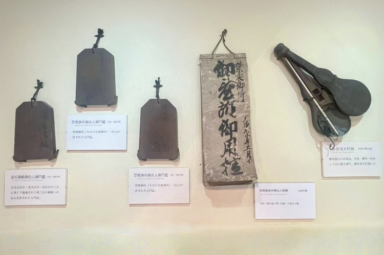 味噌を届けるために使われていた、御所への入門証や納品元帳