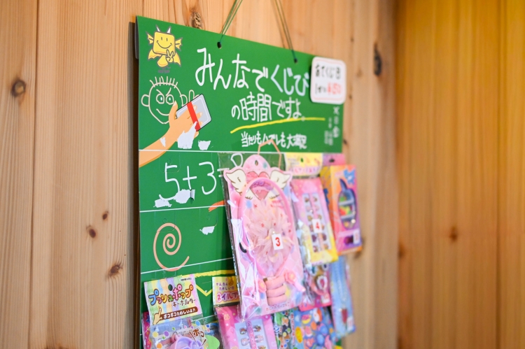 談話室にかかっている子ども向けのくじ引きボード