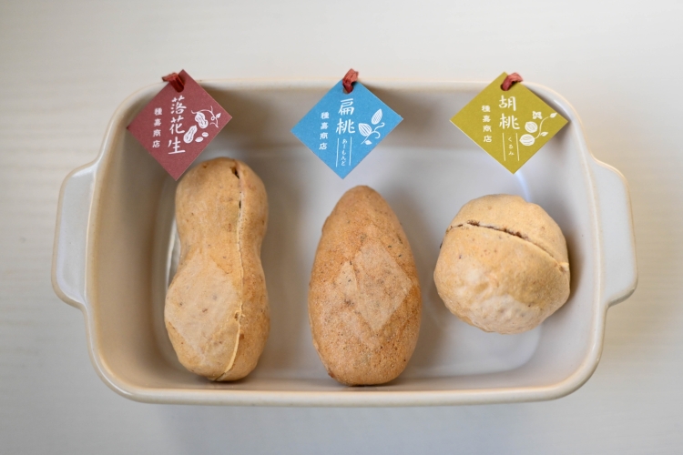 それぞれのナッツの形を模した3種類の「種実（たねみ）」