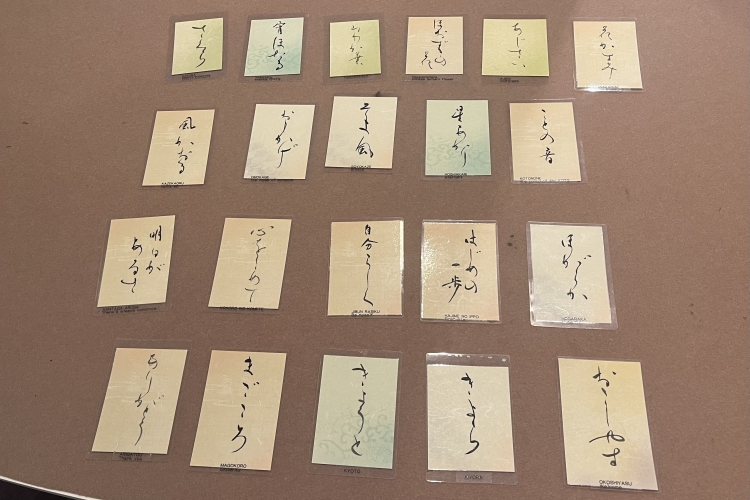 さまざまな題材の中から、清書する文字を選択