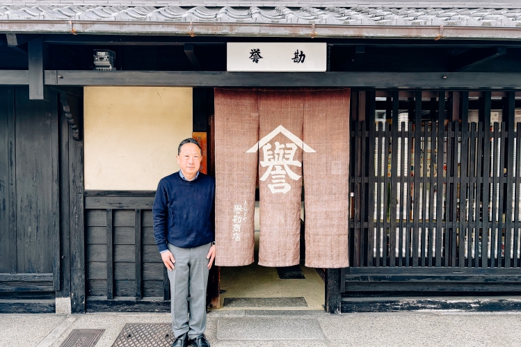 270年の伝統をつなぐ13代目・松井幸生さん
