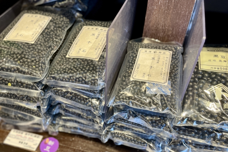 晩秋から初冬にかけて新豆の入荷を心待ちにする方も多い、こだわりの豆類