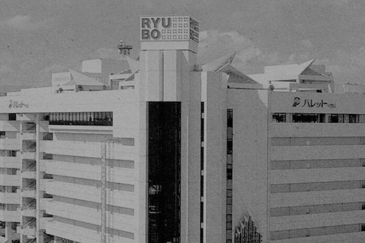 1991（平成3）年に現在の複合商業施設「パレットくもじ」に店舗を移転 