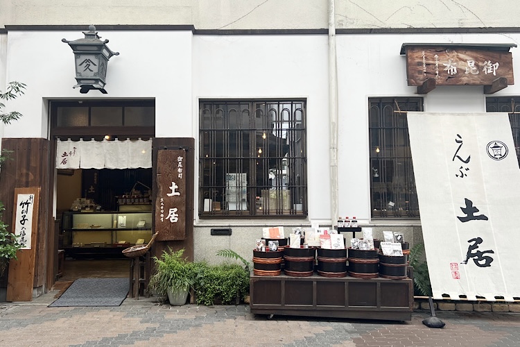大阪の昆布文化を守る場所 1903年創業「こんぶ土居」